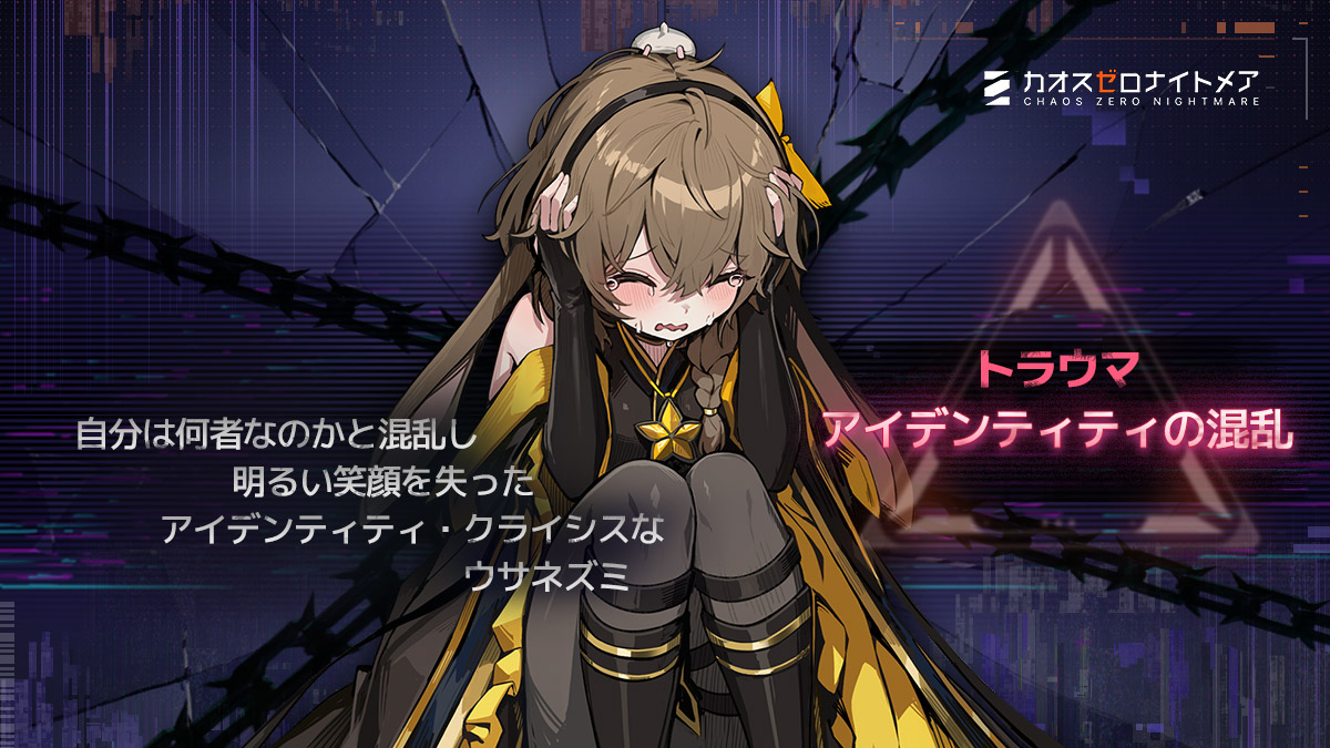 カオゼロ公式X投稿画像(ベロニカ)