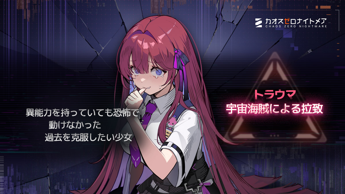 カオゼロ公式X投稿画像(レイ)