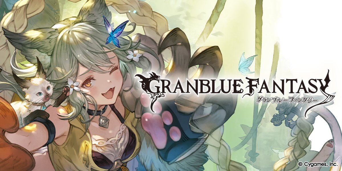 グラブル公式センX投稿画像(セン)