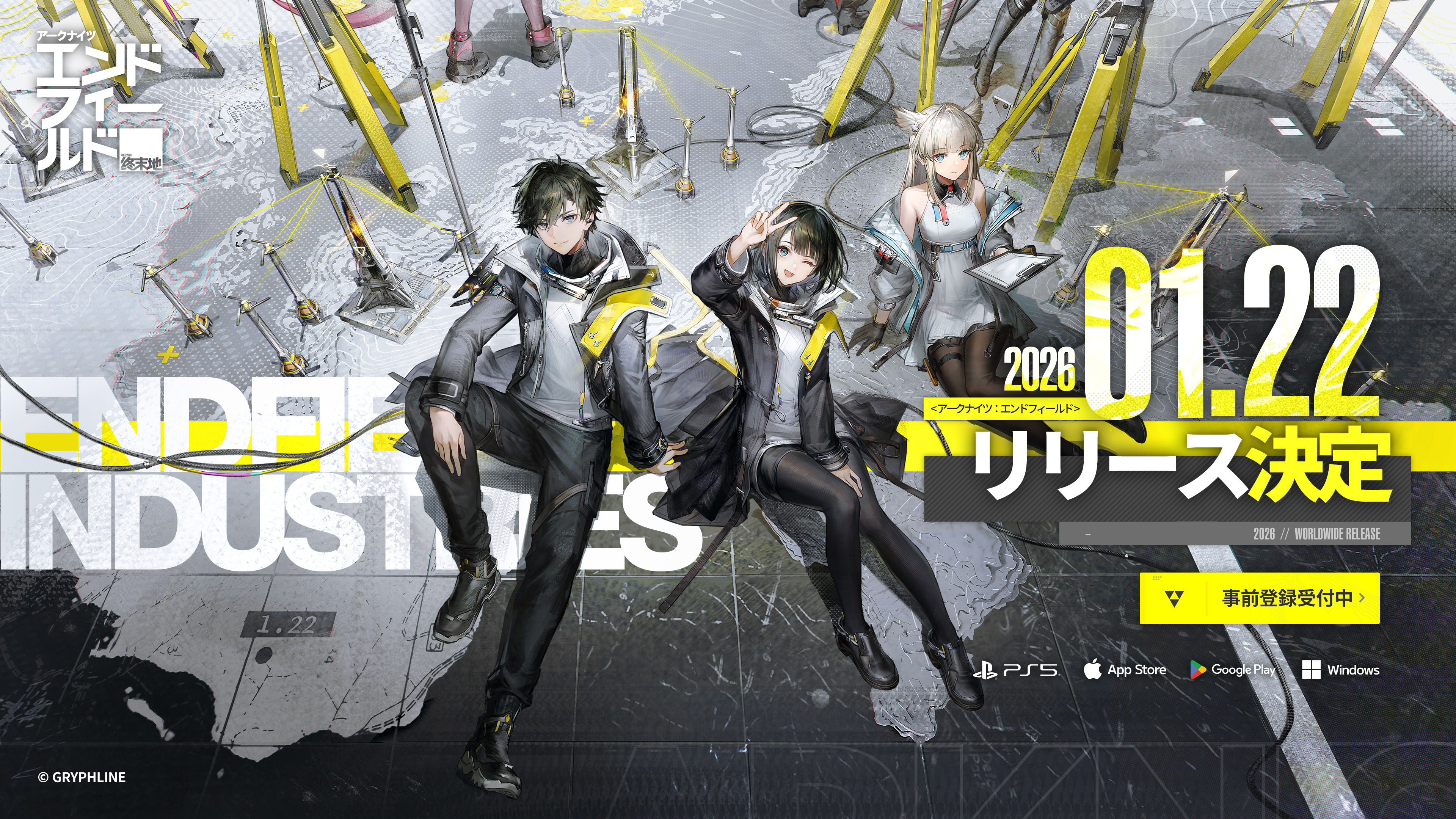 アークナイツエンドフィールド公式X投稿画像(リリース決定)