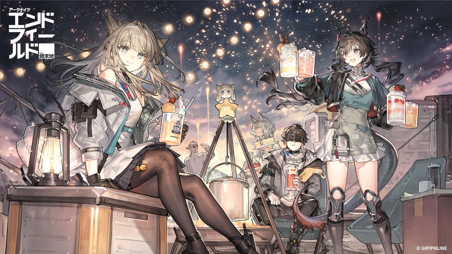 アークナイツエンドフィールド公式X投稿画像(この一杯に、未来への期待を込めて。)