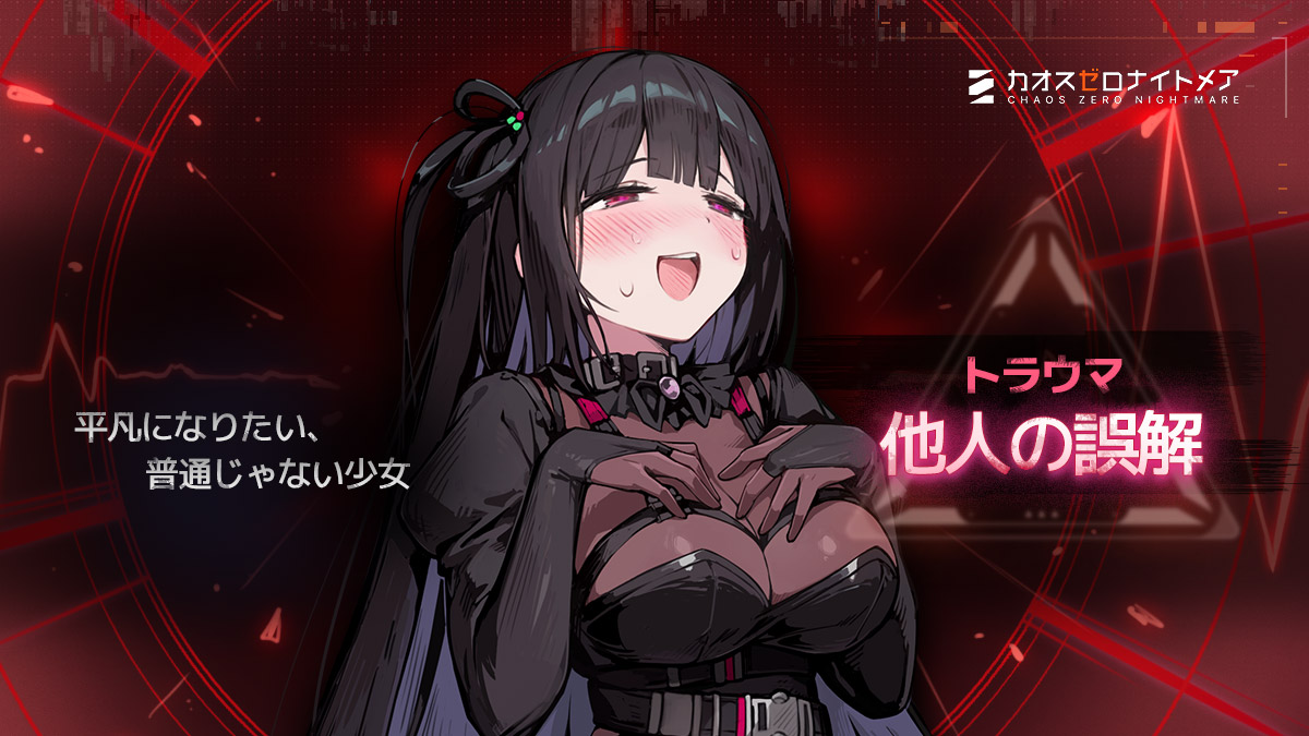 カオゼロ公式X投稿画像(リン)