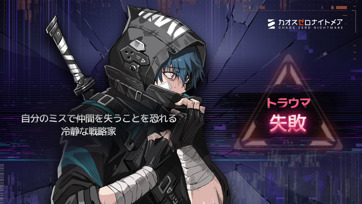 カオゼロ公式X投稿画像(ルーク)